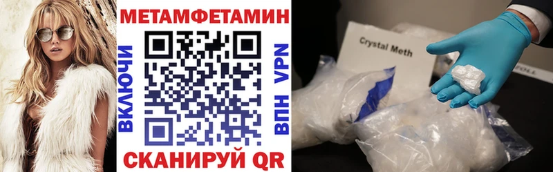 Amphetamine Premium  Купить где  Алзамай 