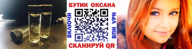 Бутират Butirat  Купить  Алзамай 