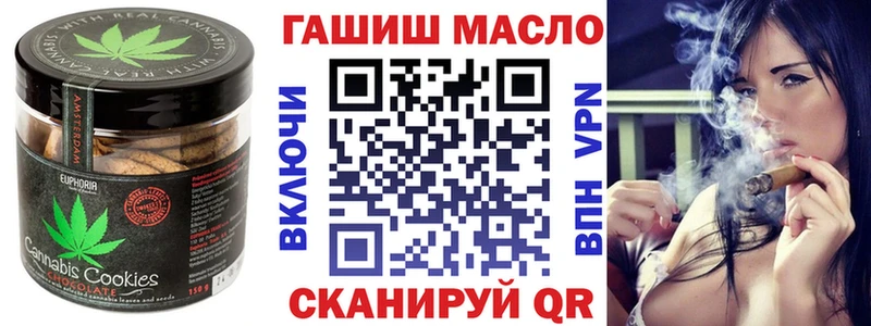 Купить где  Алзамай  Еда ТГК конопля 