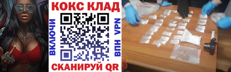 Cocaine Columbia Купить закладки Алзамай