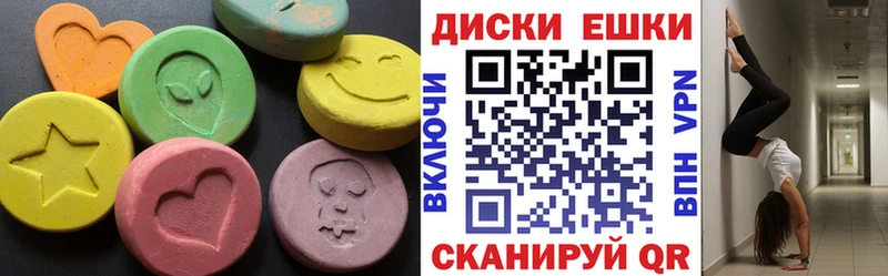 Купить где Алзамай Экстази XTC