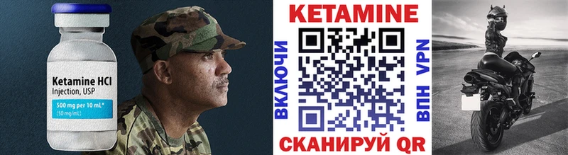 Купить закладки  Алзамай  КЕТАМИН VHQ 