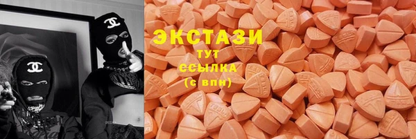 героин Бронницы