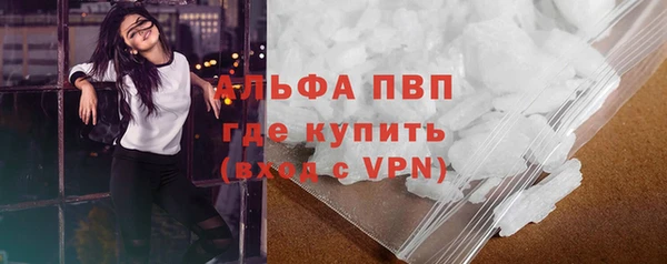 кокаин Богородицк