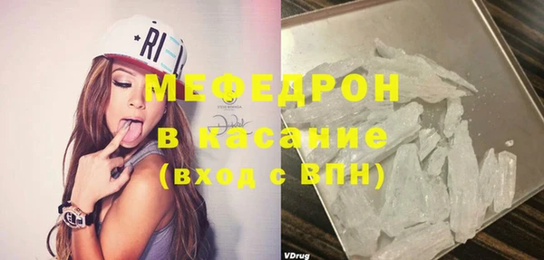 таблы Верхний Тагил