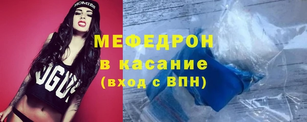 кокаин Богородицк