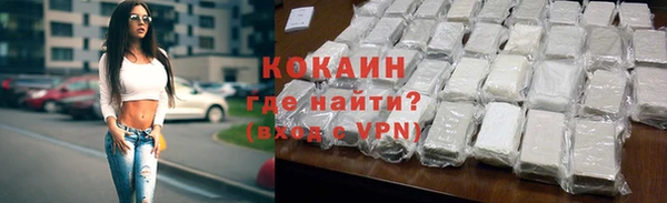 альфа пвп Богородск