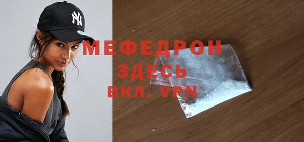 амф Бородино
