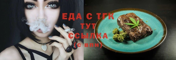героин Бронницы
