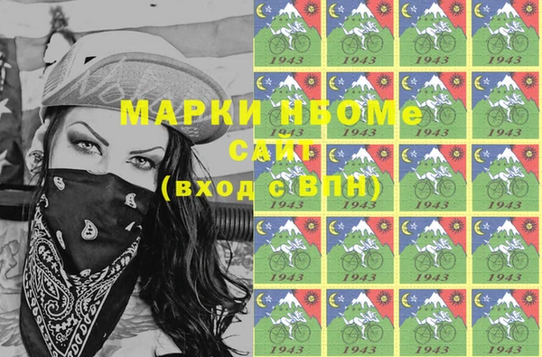 героин Бронницы
