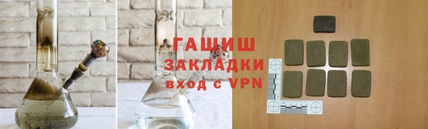 кокаин Богородицк