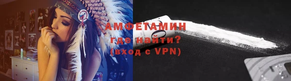 альфа пвп Богородск