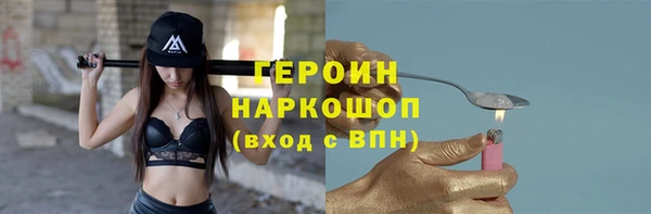 скорость mdpv Бугульма