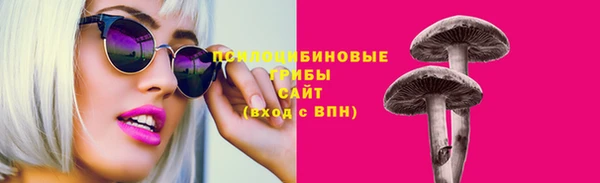 героин Бронницы