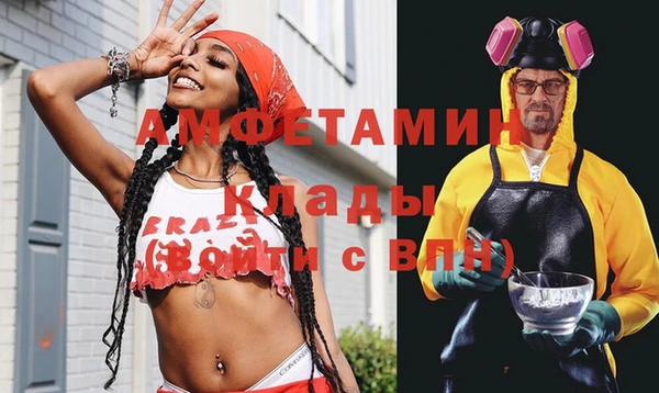 кокаин Богородицк