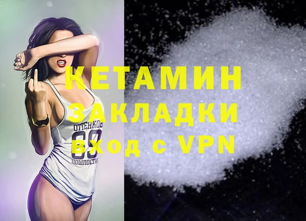 героин Бронницы