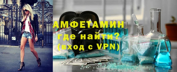 скорость mdpv Бугульма