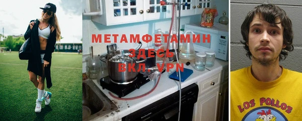скорость mdpv Бугульма