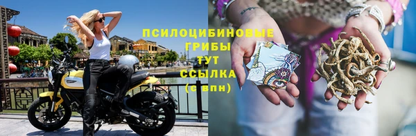 героин Бронницы