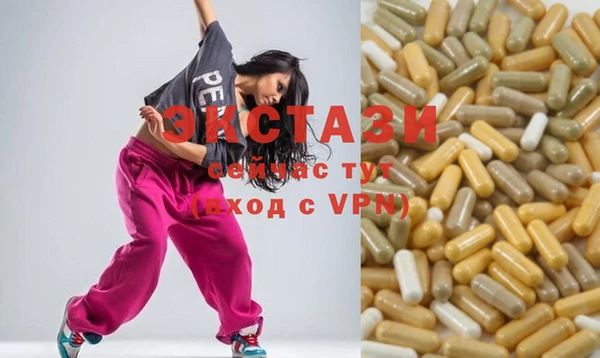 героин Бронницы