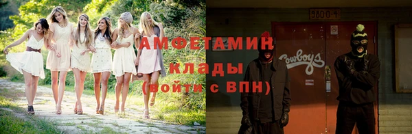 Альфа ПВП Богданович