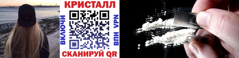 Купить  Алзамай  Метамфетамин кристалл 