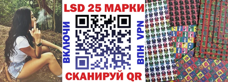 Марки NBOMe 1,5мг Алзамай