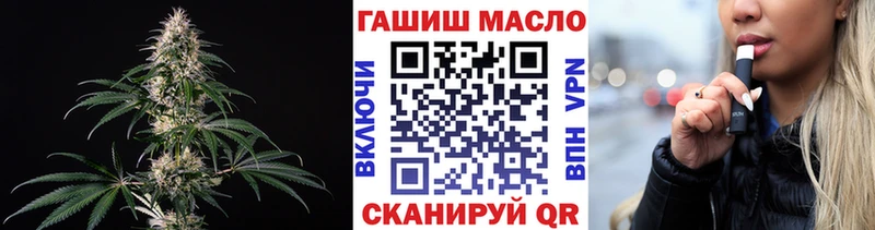 Купить  Алзамай  ТГК Wax 